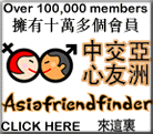 Asian-Friends-Finder